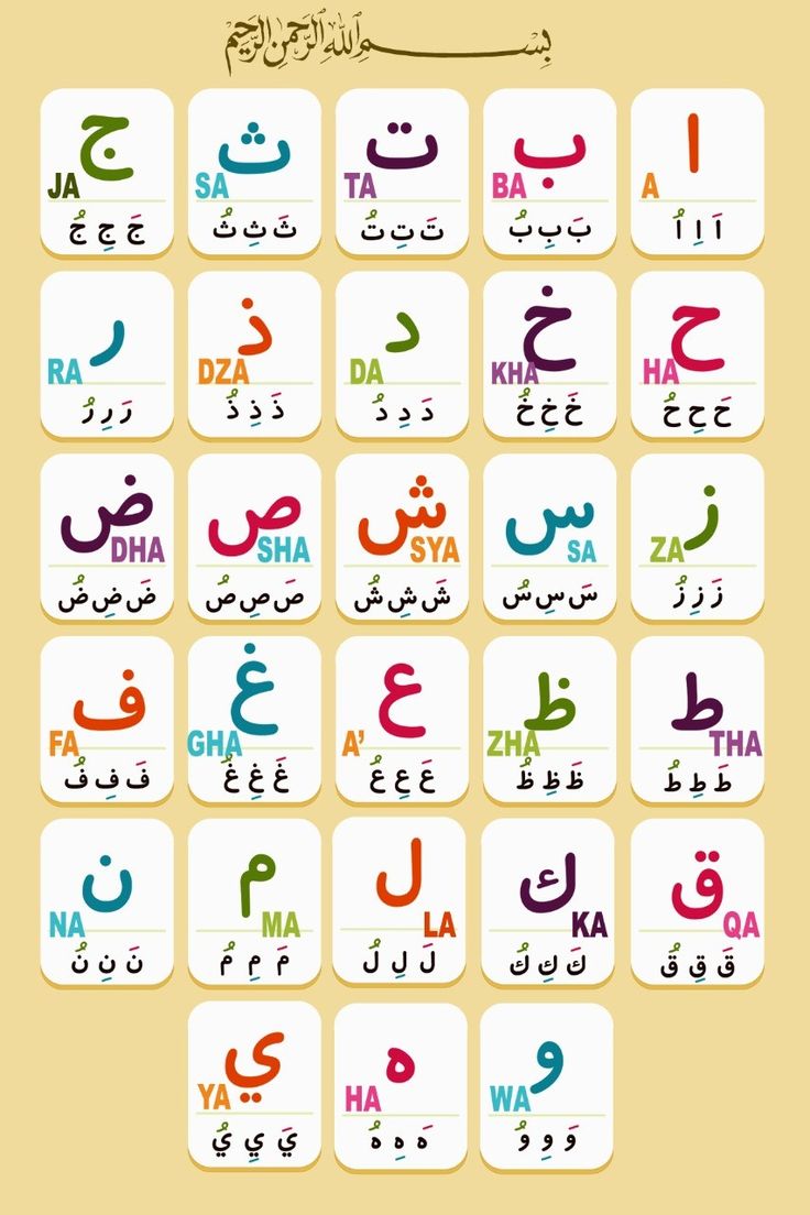 Math - Motivation - Islamic Workbook